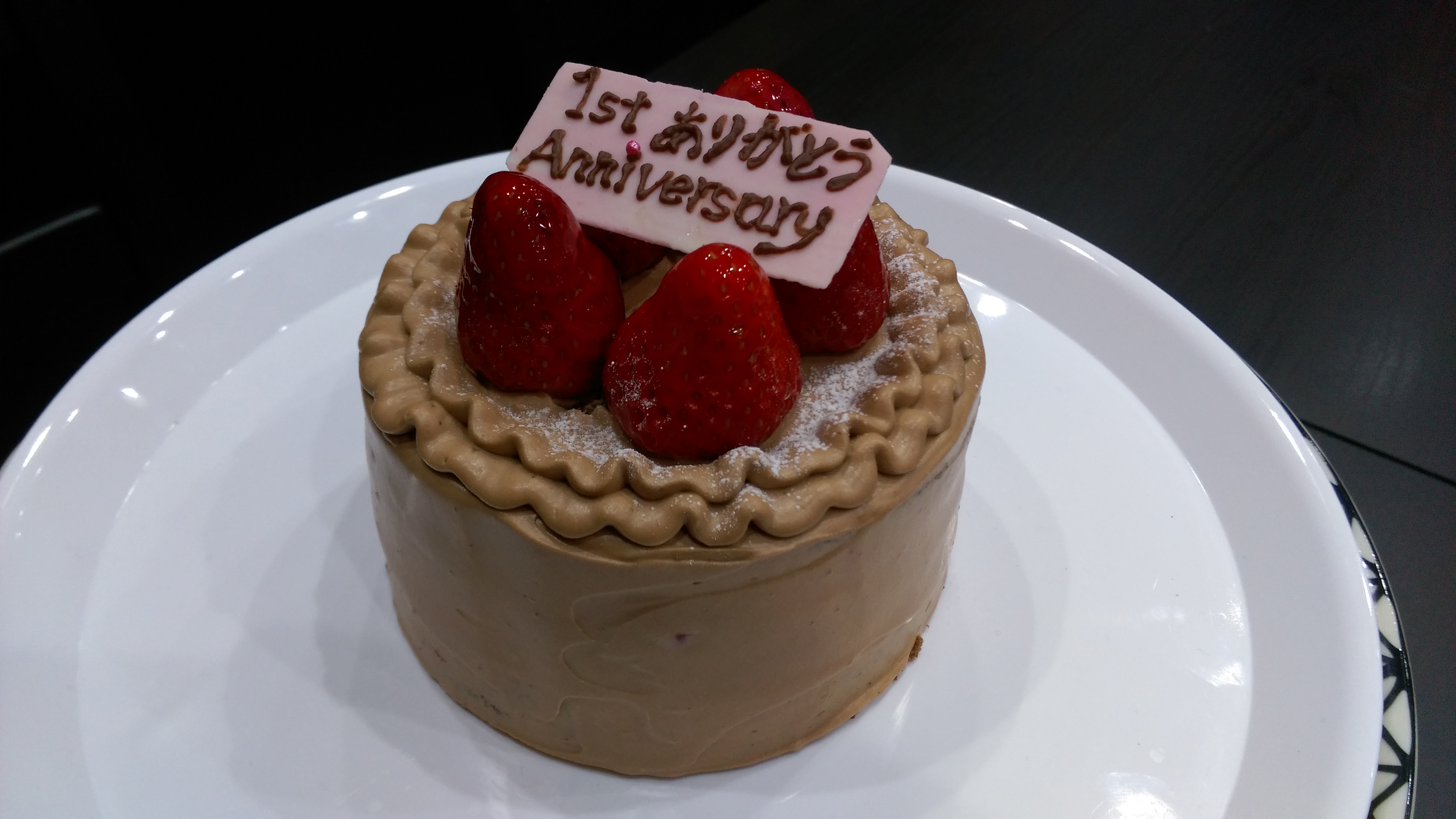記念日のチョコレートケーキ アトリエミルクールのブログ